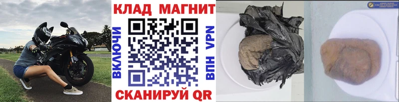 Наркотические вещества Красногорск ГАШ МАРИХУАНА СОЛЬ Меф Кокаин