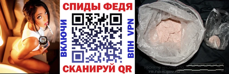 АМФ VHQ купить наркоту Красногорск