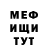 Кетамин VHQ Edvard Berujanyan