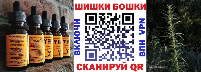 закладка  Красногорск  Canna-Cookies марихуана 
