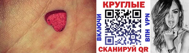 Ecstasy VHQ  Красногорск 