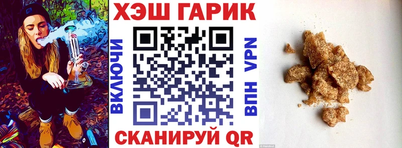 ГАШ гарик  МЕГА ссылки  Красногорск 