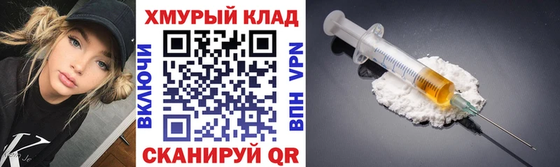 ГЕРОИН хмурый blacksprut как войти Красногорск
