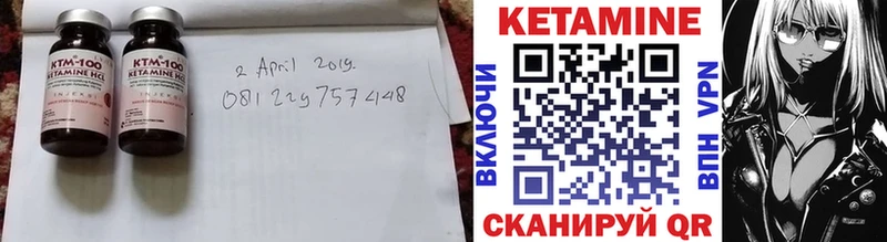 КЕТАМИН VHQ  darknet официальный сайт  Красногорск 