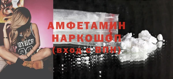 синтетический гашиш Алексин