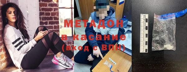 синтетический гашиш Алексин