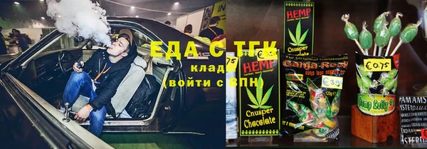 синтетический гашиш Алексин