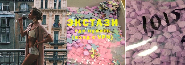 синтетический гашиш Алексин