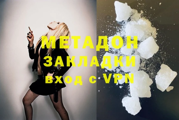 гашиш Алексеевка