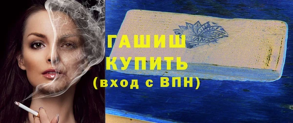 синтетический гашиш Алексин