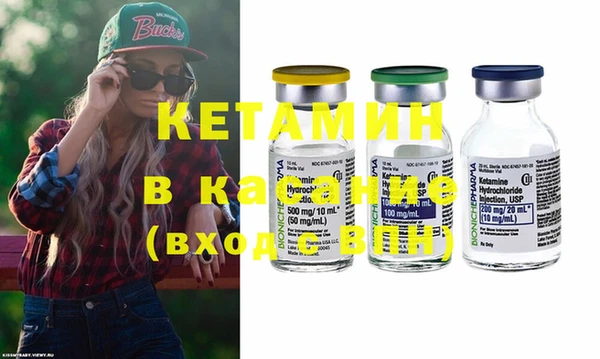 синтетический гашиш Алексин
