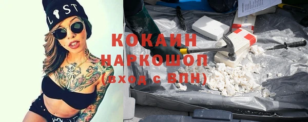 синтетический гашиш Алексин