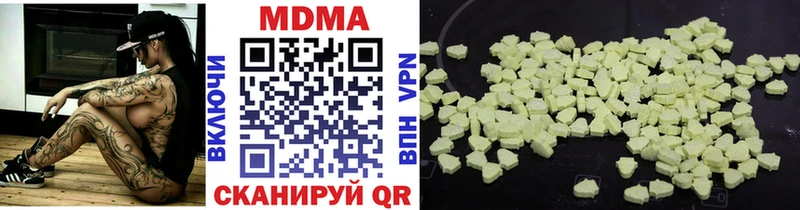 купить наркотик  Красногорск  MDMA молли 