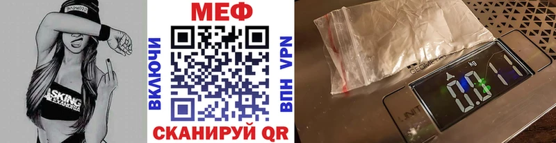 МЯУ-МЯУ мяу мяу  Красногорск 