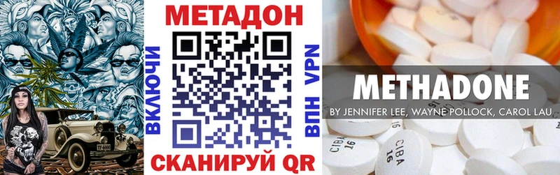 Метадон мёд  Красногорск 