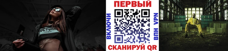 МЕТАМФЕТАМИН мет  наркошоп  Красногорск 