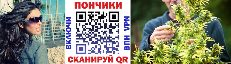 Марихуана OG Kush Красногорск